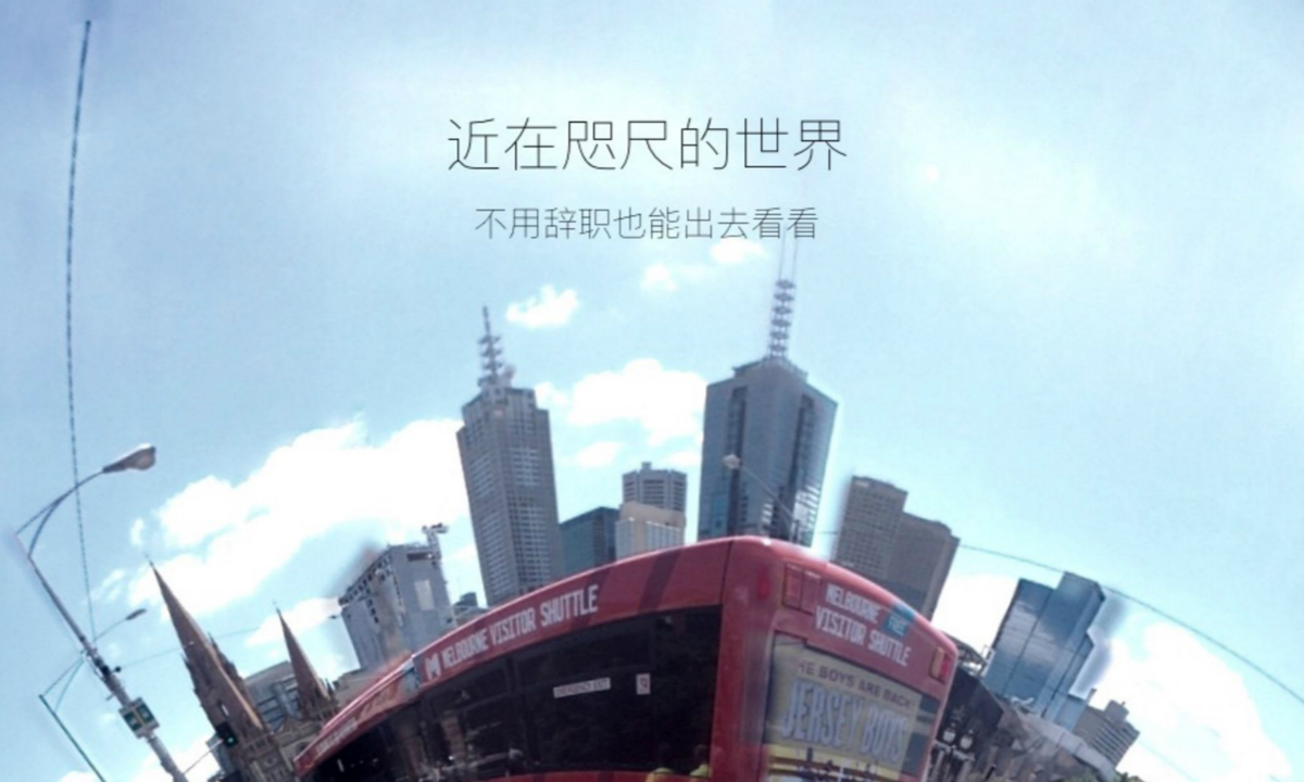 VR内容一站式解决商，子午天地带你体验明星现场破案